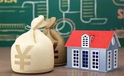 福州已提取商贷还款额是什么意思（提取公积金还商贷算使用次数吗）